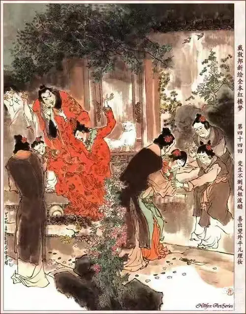 张祖仁破译《红楼梦》第五集贾宝玉神游太虚境，警幻仙曲演红楼梦